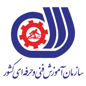 سازمان آموزش فنی و حرفه ای کشور